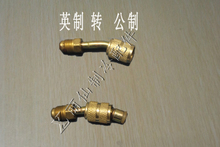 公制轉英制轉換接頭選購指南 一淘網最新返利優惠，助力制冷配件升級