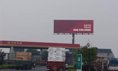 江陰大橋北戶外高炮廣告服務 專業(yè)設計、制作與發(fā)布