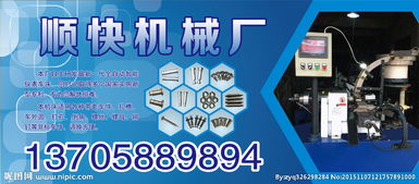 專業機械廠廣告圖片制作與發布服務